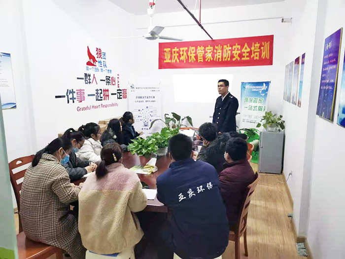 無(wú)為消防培訓(xùn)